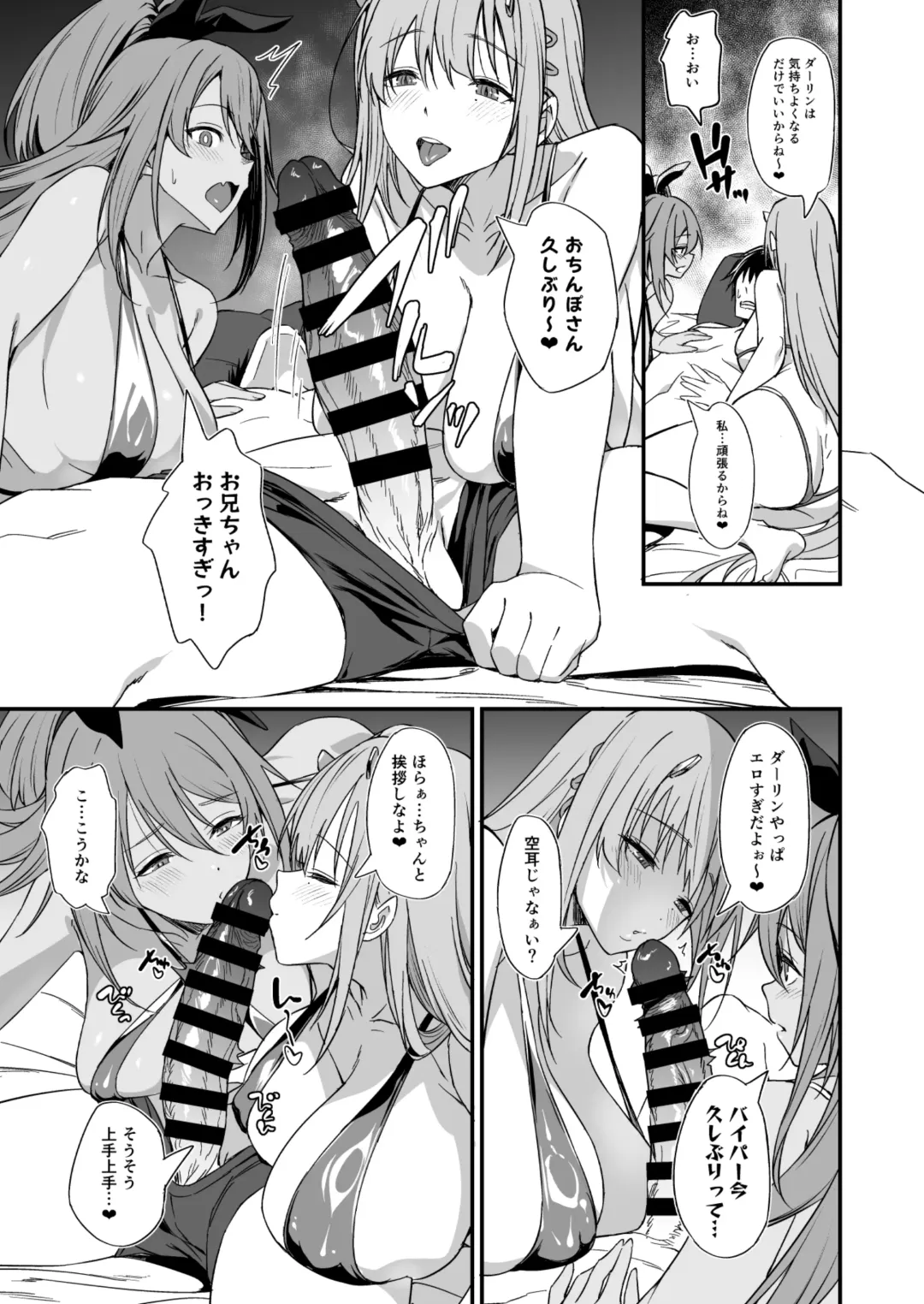 [Inu] PURUPURU NYURUN Fhentai - Page 8