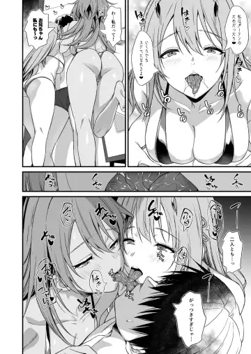 [Inu] PURUPURU NYURUN Fhentai - Page 7