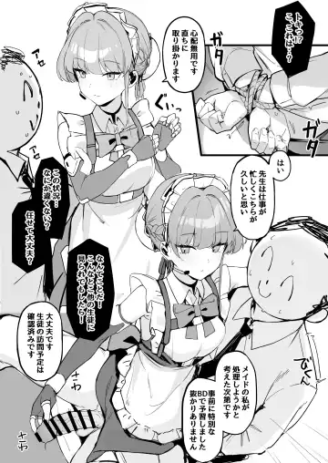 [Tetora] Honjitsu wa Watashi ga Touban desu Fhentai - Page 4