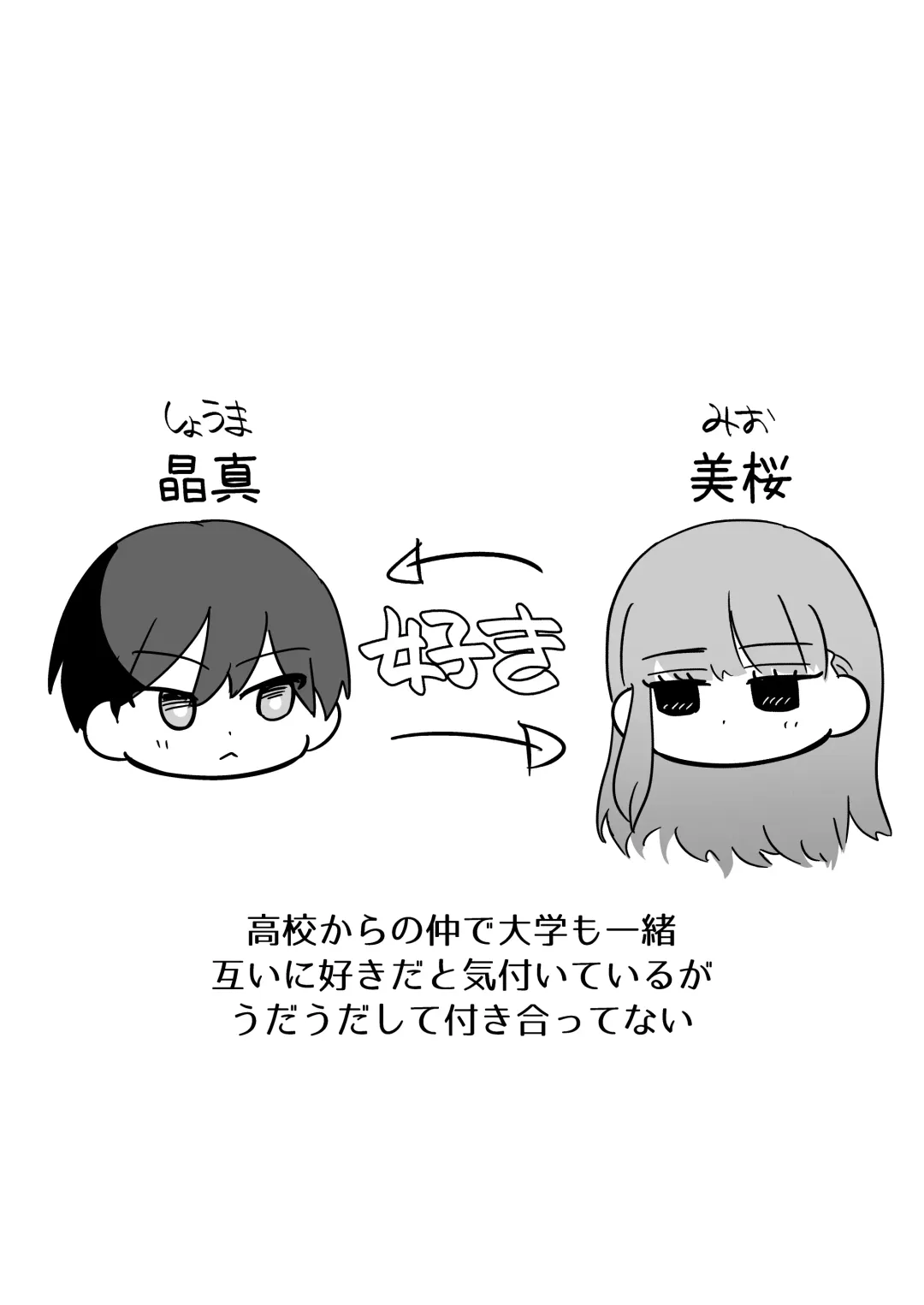 [Katsudon Namimori] Irekawari ga Toketara Ore no Karada ga Kaihatsu-zumi deshita Fhentai - Page 3