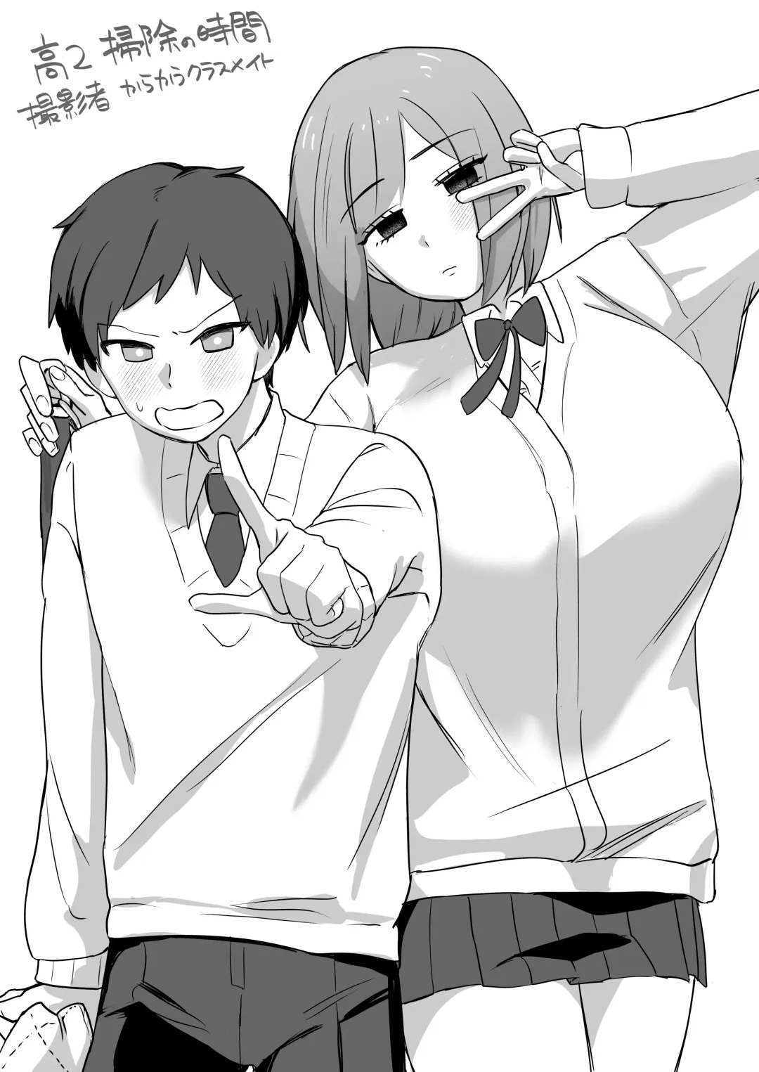 [Katsudon Namimori] Irekawari ga Toketara Ore no Karada ga Kaihatsu-zumi deshita Fhentai - Page 39