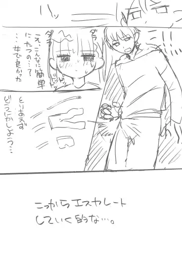 [Katsudon Namimori] Irekawari ga Toketara Ore no Karada ga Kaihatsu-zumi deshita Fhentai - Page 37