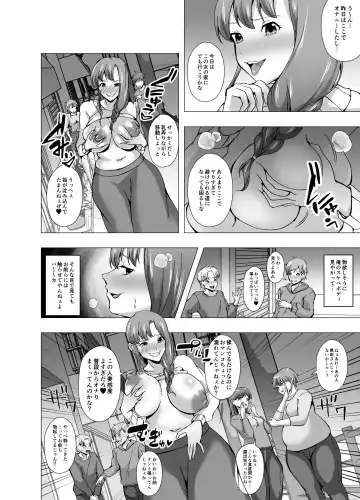 hyōi sareta hitozuma wa ureta karada o tanoshimareru Fhentai - Page 6