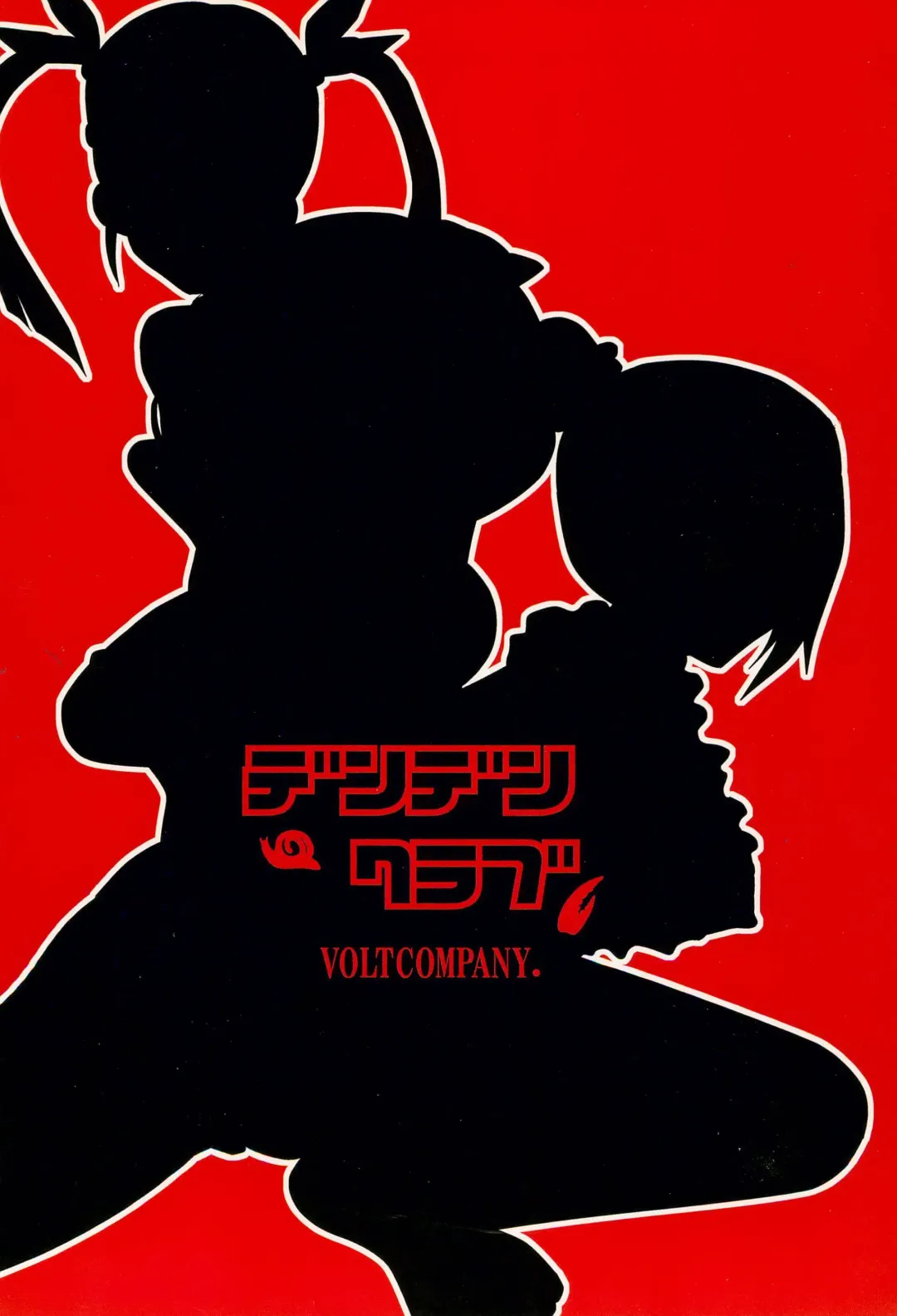 [Asahimaru] Denden Club Fhentai - Page 28