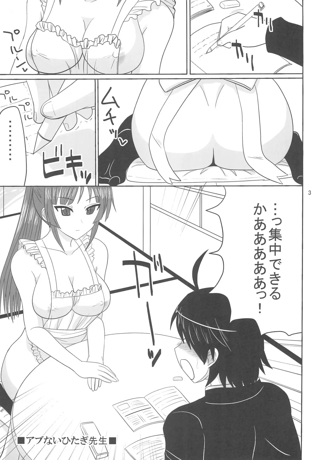 [Asahimaru] Denden Club Fhentai - Page 3