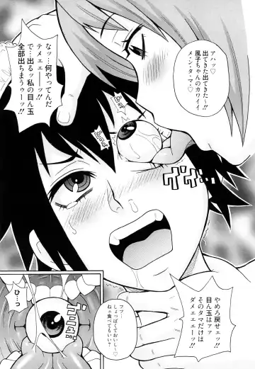 [John K. Pe-ta] Monzetsu! Explosion+ Fhentai - Page 100