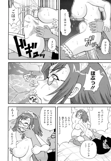 [John K. Pe-ta] Monzetsu! Explosion+ Fhentai - Page 115