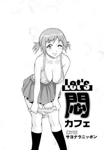 [John K. Pe-ta] Monzetsu! Explosion+ Fhentai - Page 120