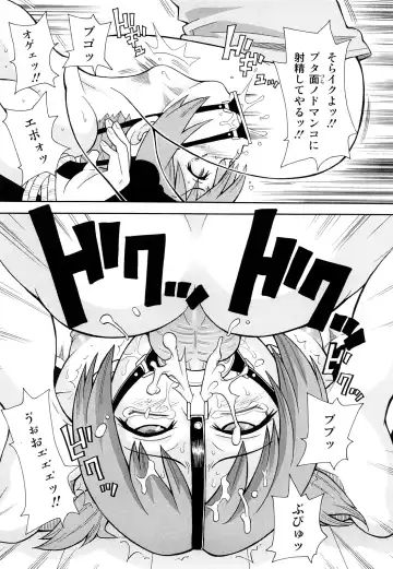 [John K. Pe-ta] Monzetsu! Explosion+ Fhentai - Page 136