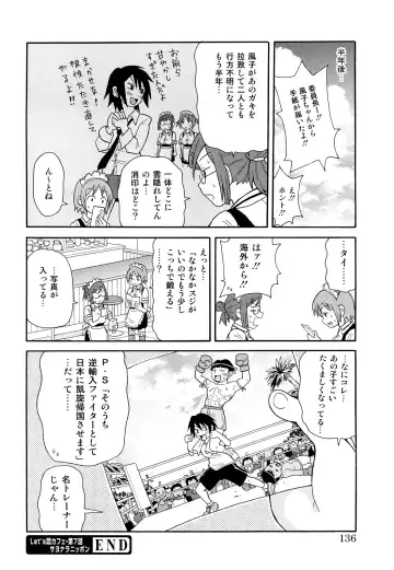 [John K. Pe-ta] Monzetsu! Explosion+ Fhentai - Page 137