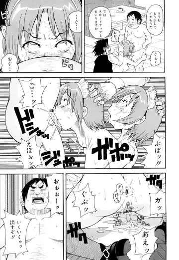 [John K. Pe-ta] Monzetsu! Explosion+ Fhentai - Page 16