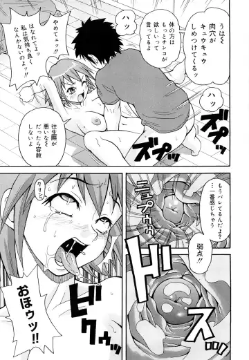 [John K. Pe-ta] Monzetsu! Explosion+ Fhentai - Page 166