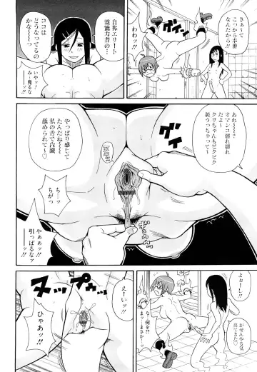 [John K. Pe-ta] Monzetsu! Explosion+ Fhentai - Page 189