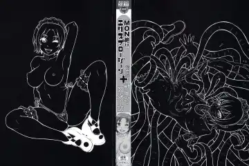 [John K. Pe-ta] Monzetsu! Explosion+ Fhentai - Page 3