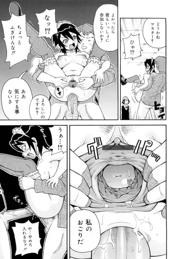 [John K. Pe-ta] Monzetsu! Explosion+ Fhentai - Page 36