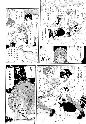 [John K. Pe-ta] Monzetsu! Explosion+ Fhentai - Page 73