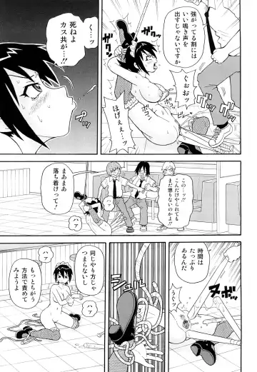 [John K. Pe-ta] Monzetsu! Explosion+ Fhentai - Page 84