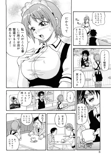 [John K. Pe-ta] Monzetsu! Explosion+ Fhentai - Page 9