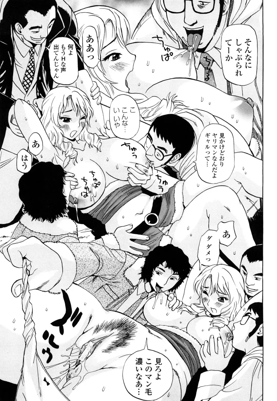 [Penicillin Xi] Naburare BODY Fhentai - Page 126