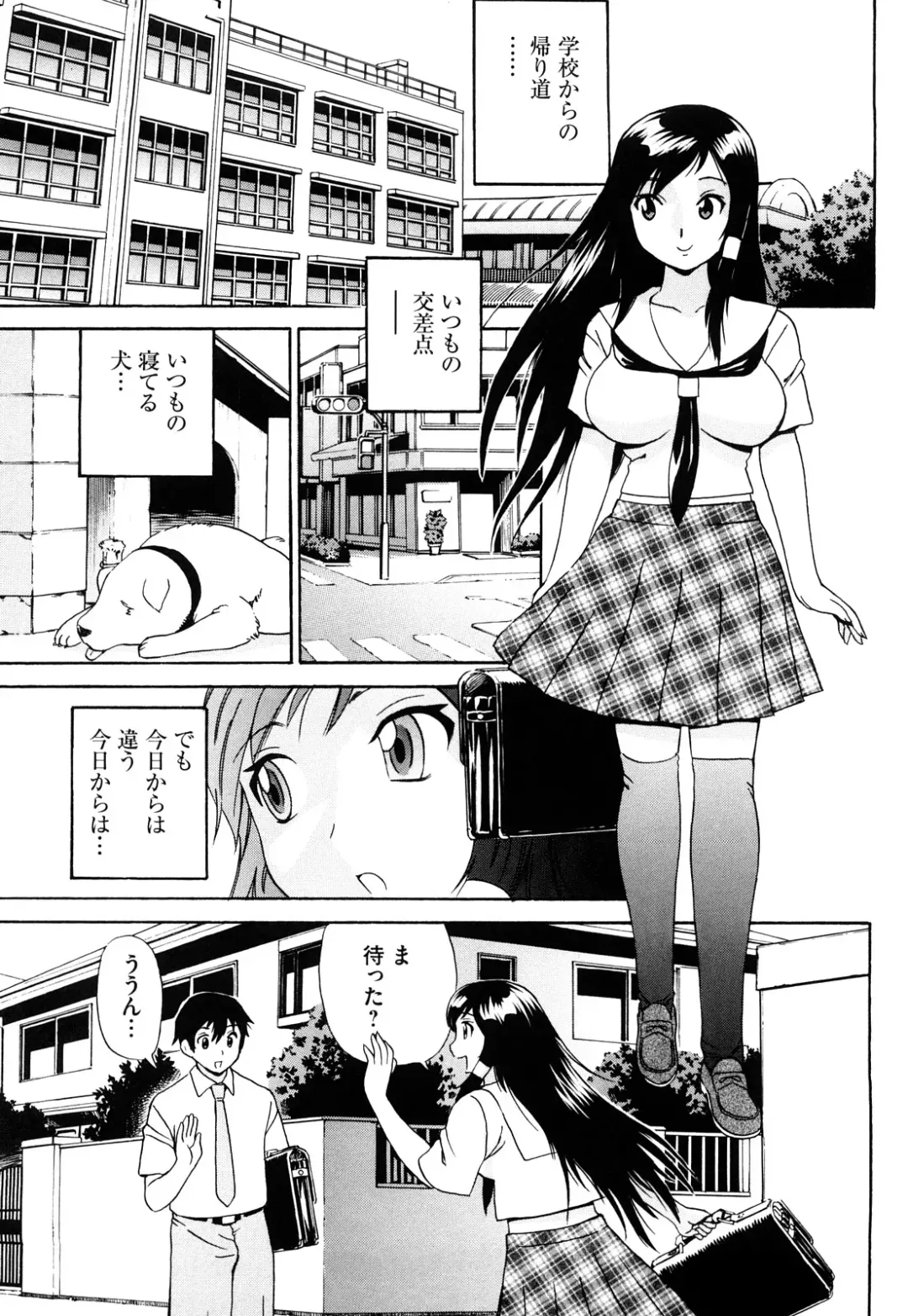 [Penicillin Xi] Naburare BODY Fhentai - Page 22