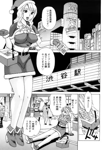 [Penicillin Xi] Naburare BODY Fhentai - Page 118