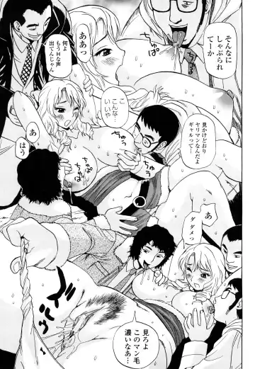 [Penicillin Xi] Naburare BODY Fhentai - Page 126