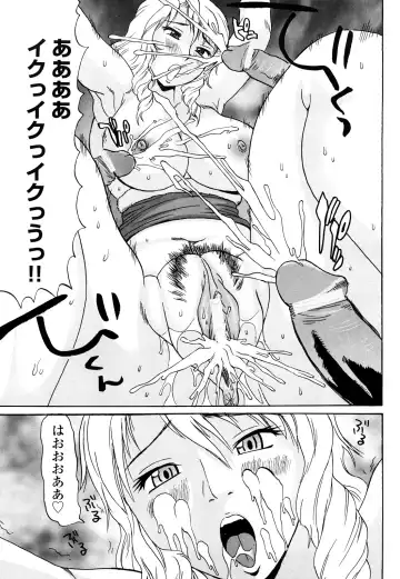 [Penicillin Xi] Naburare BODY Fhentai - Page 132