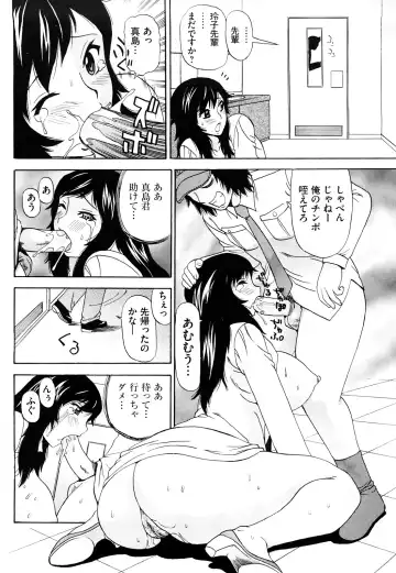 [Penicillin Xi] Naburare BODY Fhentai - Page 171