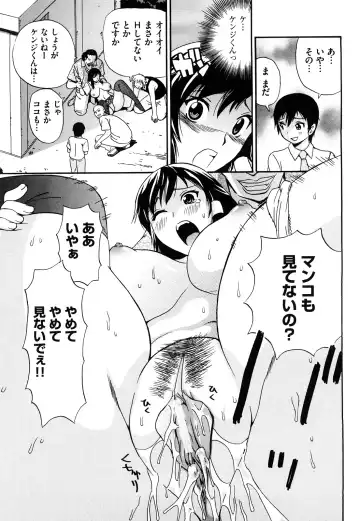 [Penicillin Xi] Naburare BODY Fhentai - Page 30