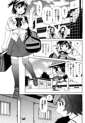 [Penicillin Xi] Naburare BODY Fhentai - Page 38