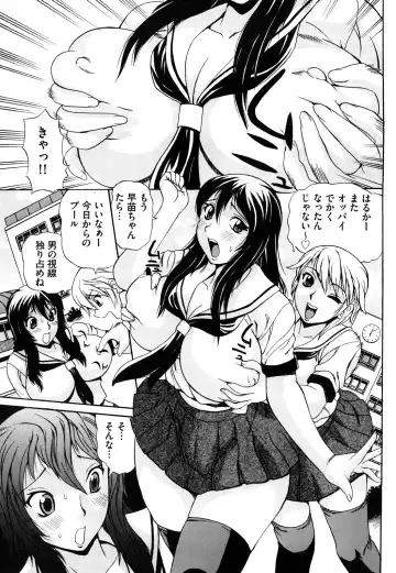 [Penicillin Xi] Naburare BODY Fhentai - Page 6