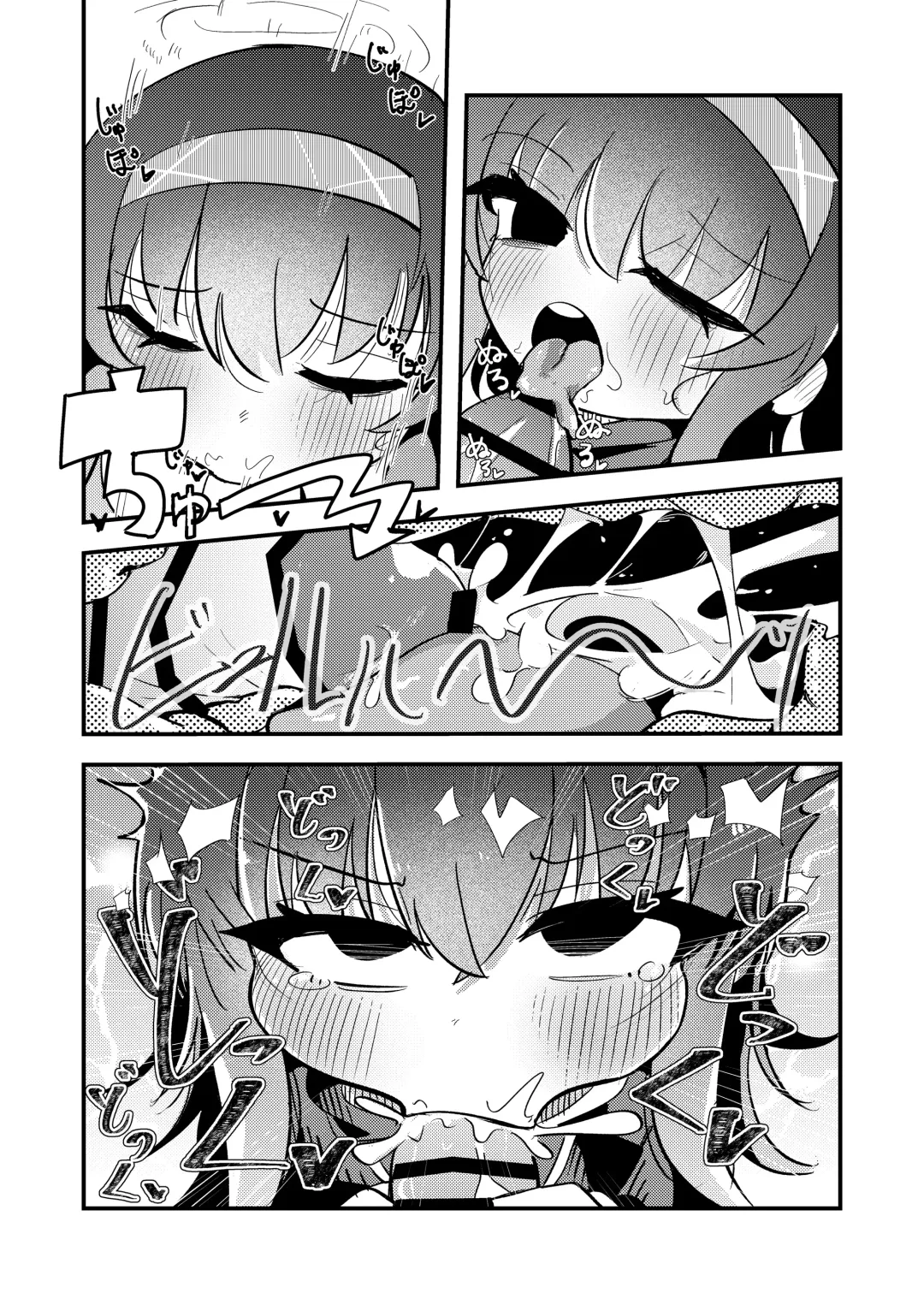 Ui, Gokkun Shite... Fhentai - Page 3