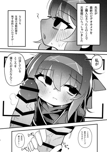 Read Ui, Gokkun Shite... - Fhentai