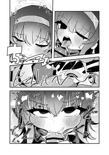 Ui, Gokkun Shite... Fhentai - Page 3