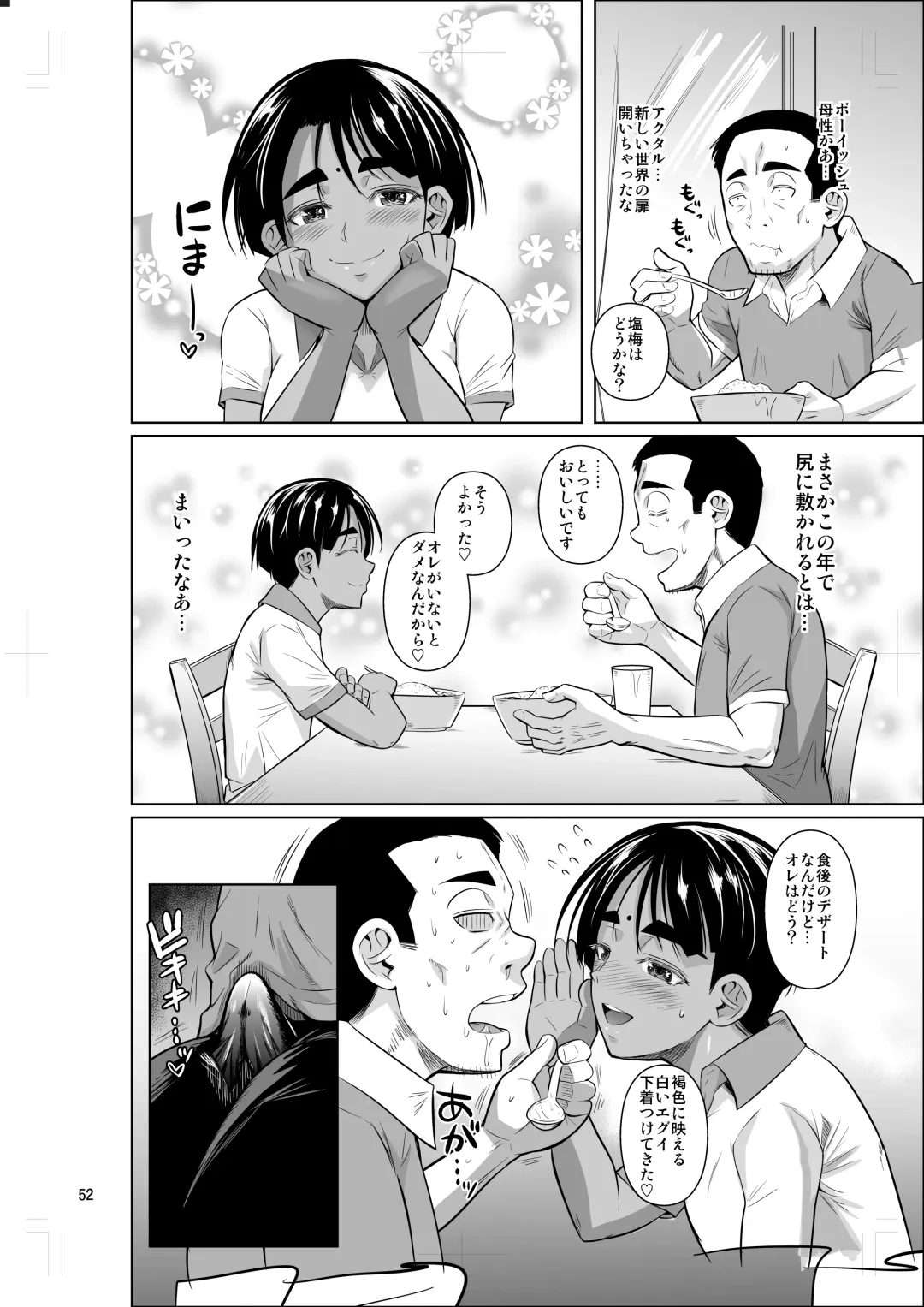 [Fuetakishi] Ryuugakuseiryou no Oshigoto 2 Fhentai - Page 53