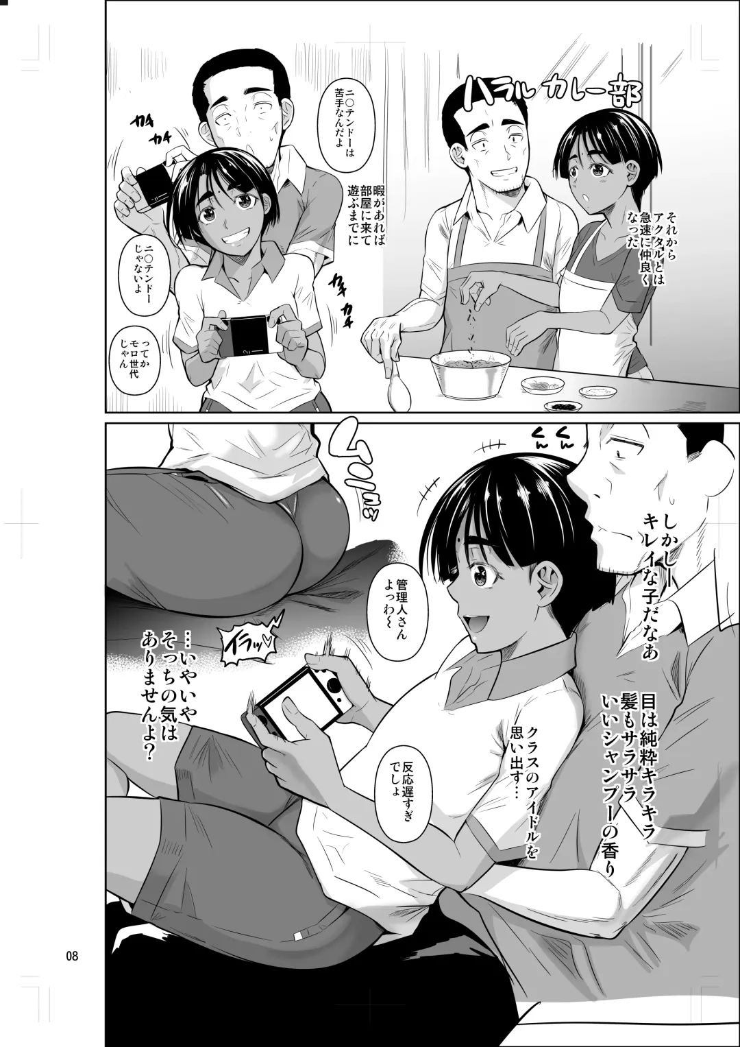 [Fuetakishi] Ryuugakuseiryou no Oshigoto 2 Fhentai - Page 9