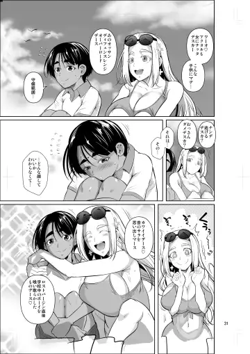[Fuetakishi] Ryuugakuseiryou no Oshigoto 2 Fhentai - Page 32