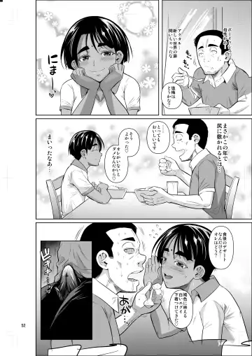 [Fuetakishi] Ryuugakuseiryou no Oshigoto 2 Fhentai - Page 53