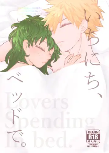 Read Ichinichi, Bed de. - Lovers Spending In bed. - Fhentai