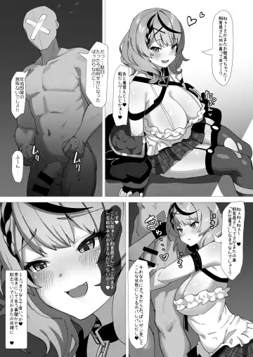 [Ayagi Daifuku] [Studio Hitoribocchi (Ayagi Daifuku) Wakarase Battle (Sakamata Chloe) [Digital] Fhentai - Page 4