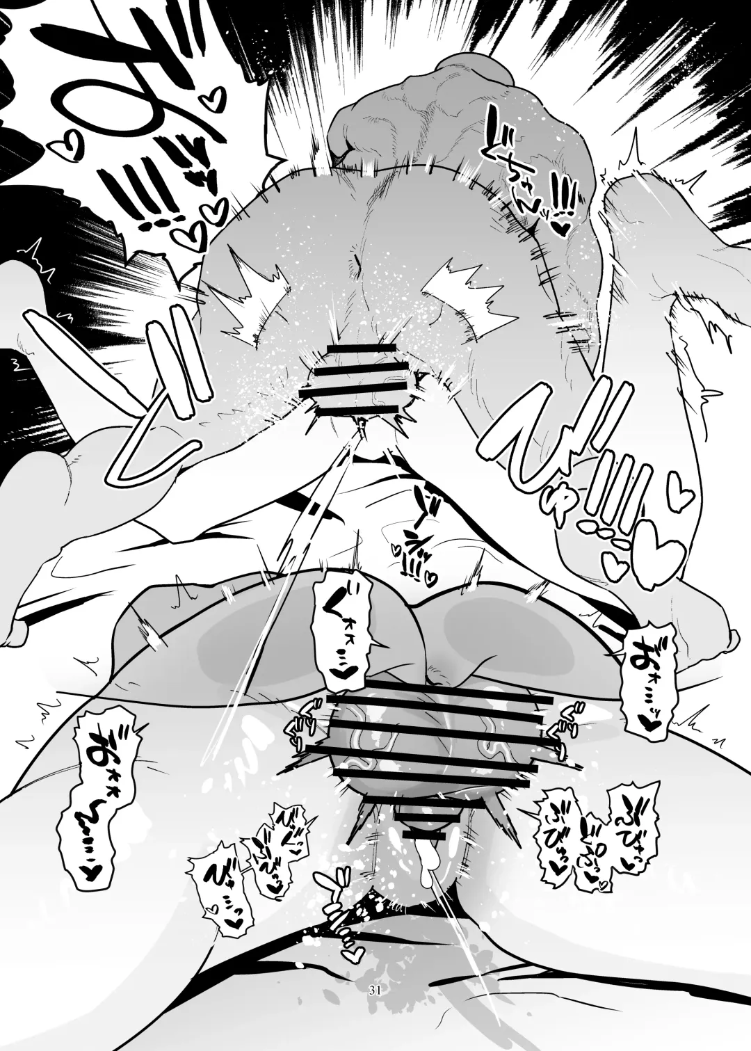 [Bekkan] Doggystyle Discipline Fhentai - Page 31