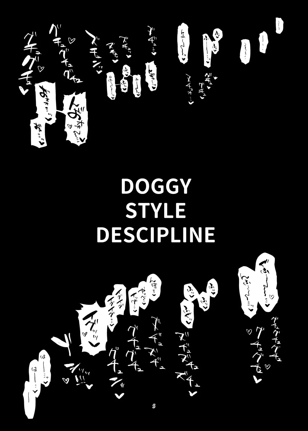 [Bekkan] Doggystyle Discipline Fhentai - Page 5