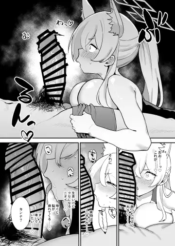 [Bekkan] Doggystyle Discipline Fhentai - Page 10
