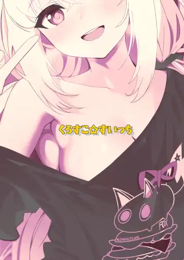 [Crossco] Daisuki Kitsune 3 Fhentai - Page 20