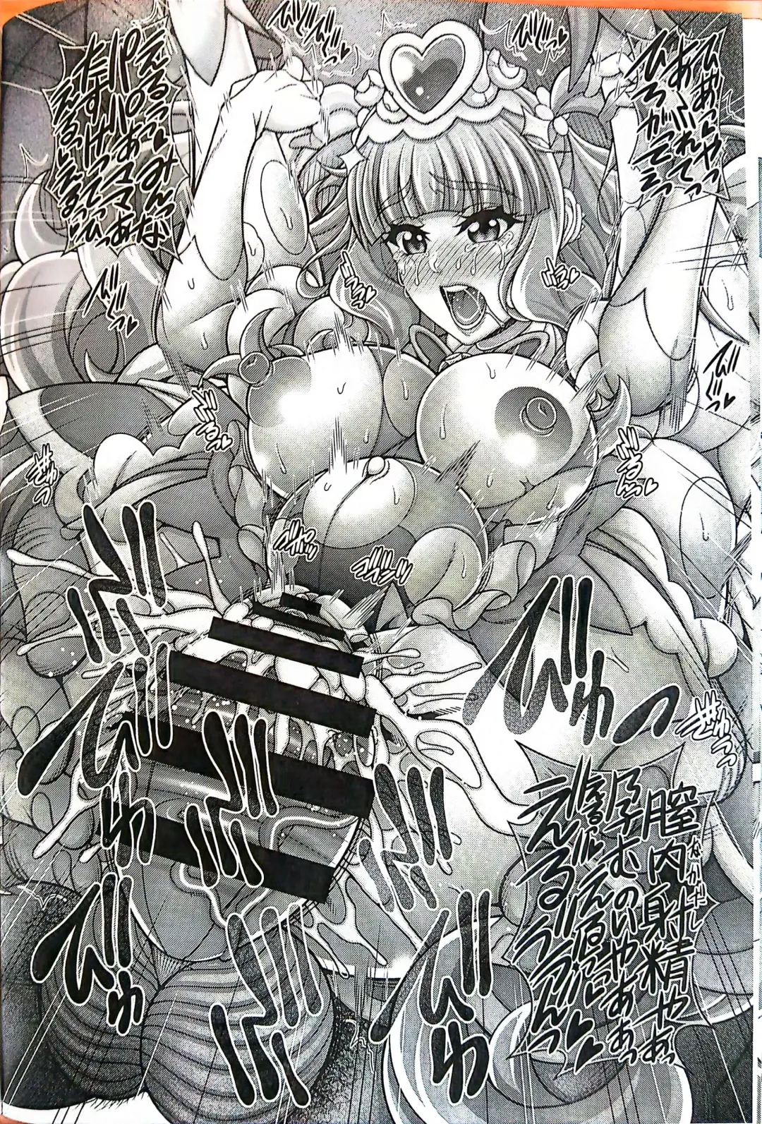 [Mizuki] Princess Kari  Harabara - MAJESTY GIRL THE HARABARA Fhentai - Page 11