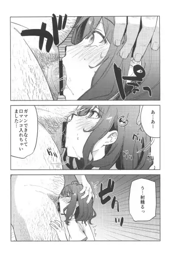 [Kimimaru] Make Heroine ga Ero Sugiru! Fhentai - Page 7