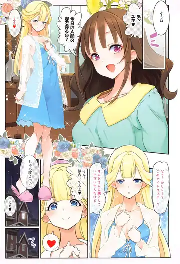 [Hamuhamu] Kimi to Issho ni Wonderful!! 2 Fhentai - Page 10