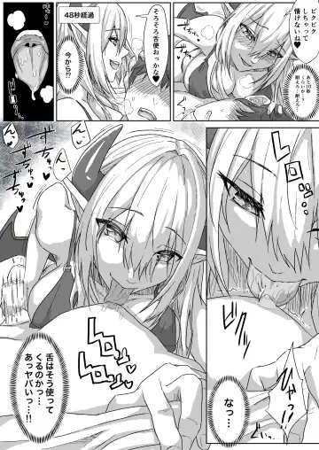 [Ginyanagi] Neet Succubus to Tekoki Shoubu + Omake Fhentai - Page 5
