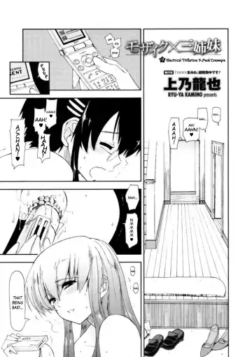 Read [Kamino Ryu-ya] Mozaiku X Sanshimai Ch7 - Fhentai