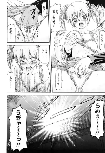 [Nagare Ippon] Boku no Shiranai Kanojo no Kao - Obscene face of her whom I do not know. Fhentai - Page 107